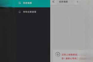 开云app下载入口官网安卓手机截图3